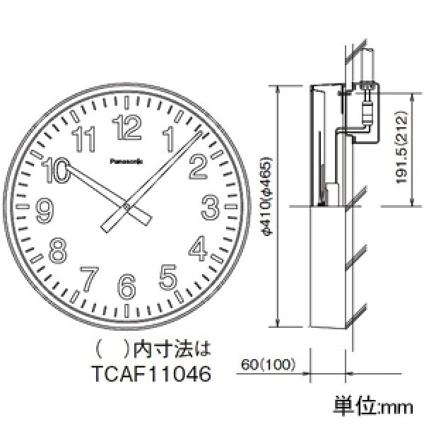 画像2: パナソニック TCAF11041 直径41cm 子時計 屋内用 DC24V (2)