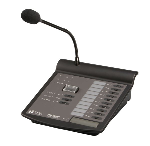 画像1: TOA RM-200F 卓上型 リモートマイク (1)