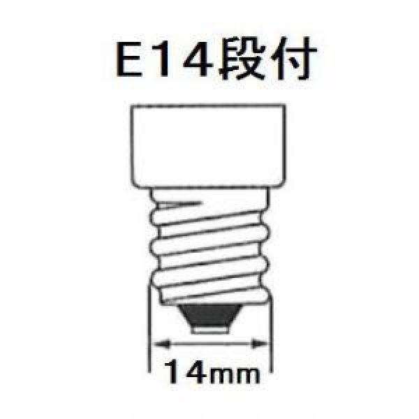 画像2: ナツメ球 舶用電球　T20E14　120V　20WC (2)
