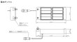 画像1: セイコー　ST-306用部品　電池ボックス (1)