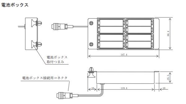 画像1: セイコー　ST-306用部品　電池ケース (1)