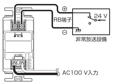 画像2: JVC　電源制御器カットリレー　RB-1E