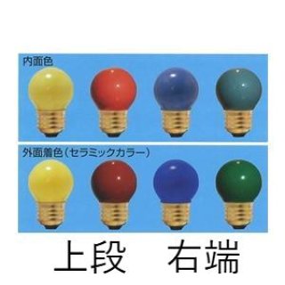 ランプ 株式会社きとみ電器 (Page 1)
