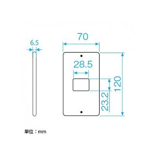 画像2: パナソニック WN7501010 フルカラー新金プレート 1コ用 (2)