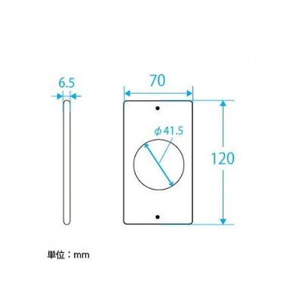 画像2: パナソニック WN9514 新金属コンセントプレート 丸型 穴径41.5mm (2)