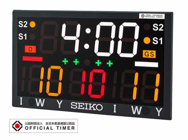 画像1: セイコー JT-801 柔道タイマー (1)