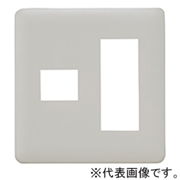 画像1: 神保 WJD-13 コンセントプレート 2連用 4(1+3)個口 (1)