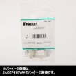 画像4: パンドウイット　JASSP58IWY　情報モジュラジャック CAT5E (4)