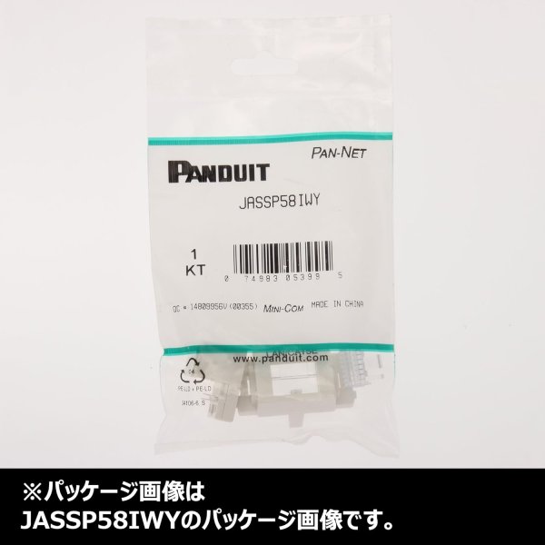画像4: パンドウイット　JASSP58IWY　情報モジュラジャック CAT5E (4)