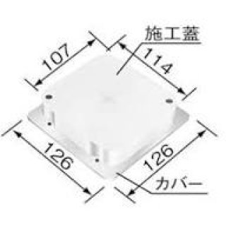 パナソニック DUB1201 フロアコン器具ブロック(抜止2P15A125V E付2コ口