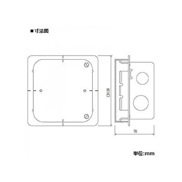 画像2: パナソニック DU7582 フロアコン用専用埋込カバー2個口 (2)
