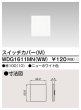 画像1: 東芝　WDG1611MN(WW)　スイッチカバーM (1)