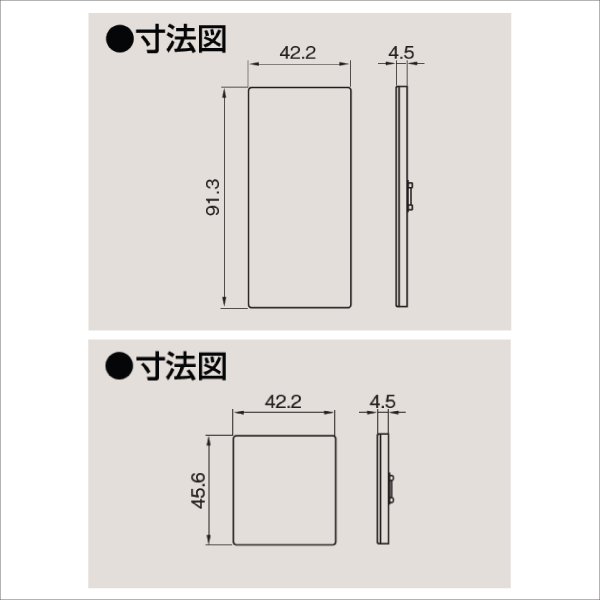 画像4: 東芝　WDG1611MN(WW)　スイッチカバーM (4)