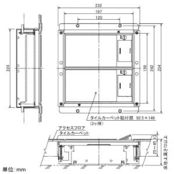 画像2: パナソニック　NE33609　インナーコンセントボックス角3型 (2)