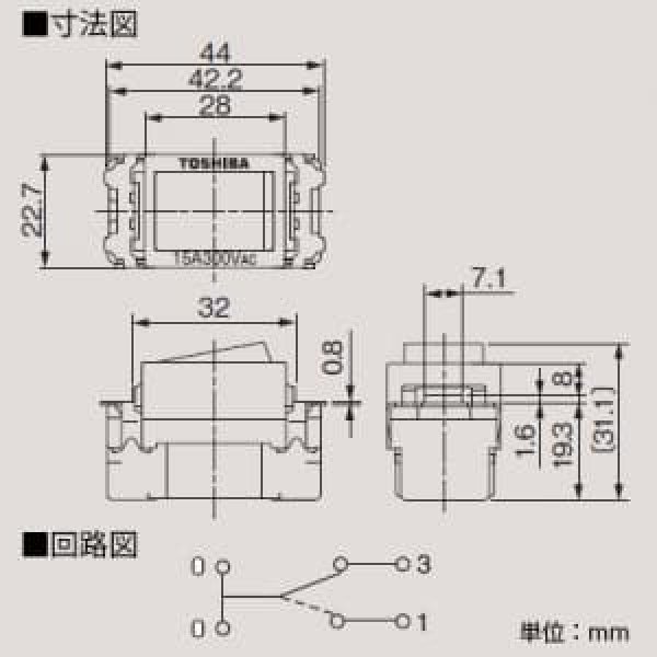 画像2: 東芝 NDG1113（WW) 埋込3路スイッチC (2)