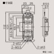 画像2: 東芝 NDG2122(WW) 埋込ダブルコンセント (2)
