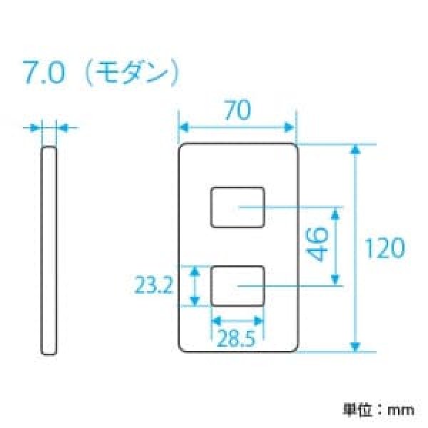 画像2: ナショナル WN6002Y フルカラープレート 2コ用 ダークベージュ (2)