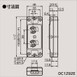 画像2: 東芝　DC1292E　露出抜止接地ダブルコンセント (2)