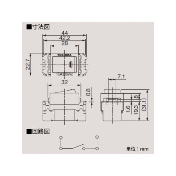 画像2: 東芝 NDG1111 片切スイッチB (2)