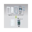 画像5: パナソニック　WTC7322W　簡易耐火用スイッチプレート 1+1スイッチ用 (5)