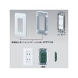 画像3: パナソニック WTF7703W  簡易耐火用コンセントプレート3個用 ホワイト (3)
