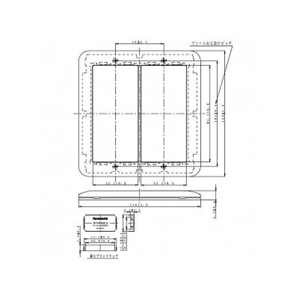 画像2: パナソニック　WTC7322W　簡易耐火用スイッチプレート 1+1スイッチ用 (2)