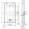 画像2: ナショナル　WN7901 防滴プレート(1コ用)(取付枠付) (2)