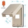 画像2: ナショナル　WN7971 防滴プレート(1コ用)(取付枠付)（カギ付） (2)