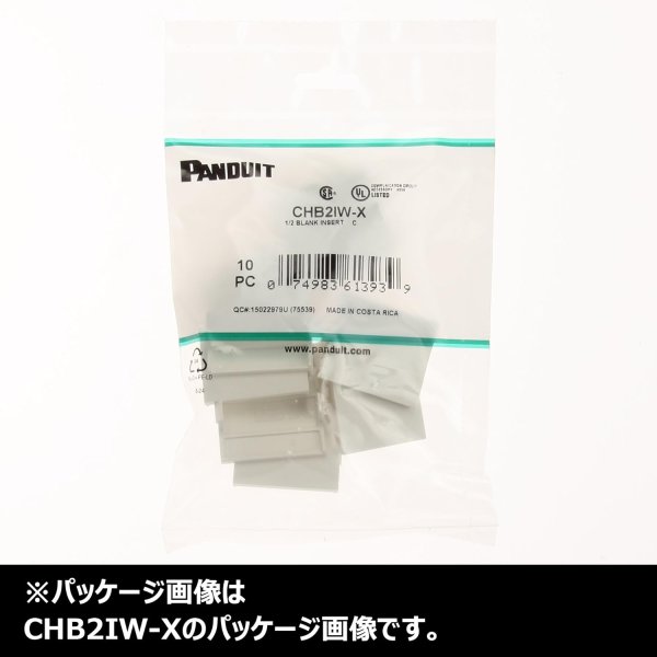 画像4: パンドウイット CHB2IW-X　1袋（10入） 1/2サイズブランクアダプタ枠 (4)