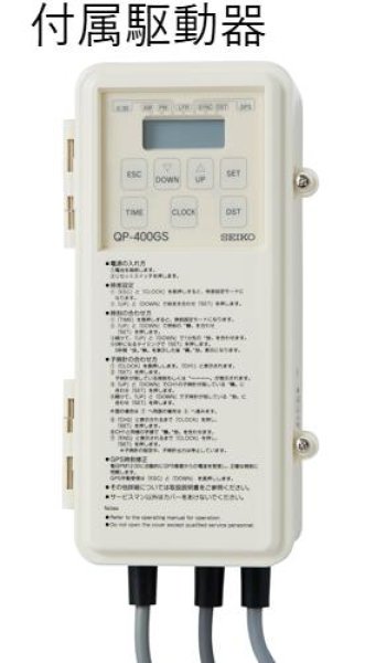 画像2: セイコー QFC-703GNS ソーラー式時計 70cm 壁掛型 クオーツ式+GPS自動時間修正 (2)