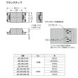 画像2: 神保 JEC-BN-0-SB ブランクチップ　ブラック (2)