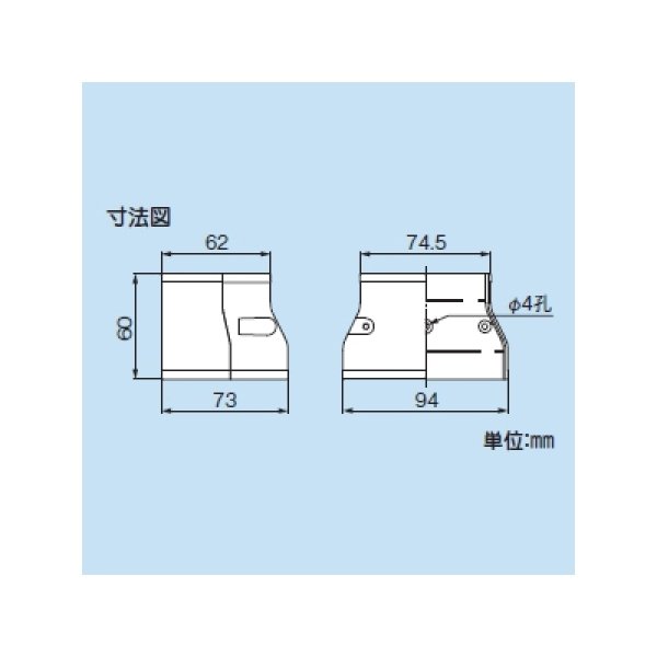 画像2: イナバ LDR-90-70-K 配管化粧カバー異径ジョイント (2)