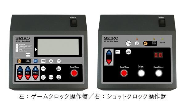 画像2: セイコー KT-501 ゲームクロック付24秒表示装置 (2)