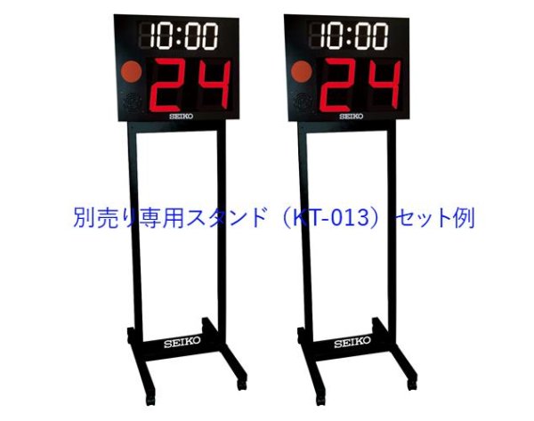 画像1: セイコー KT-501 ゲームクロック付24秒表示装置 (1)