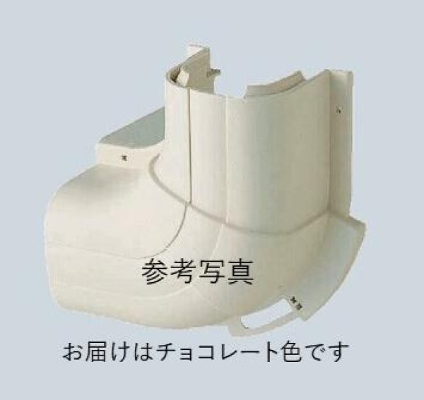画像1: 未来工業　GKAM-70T 　ダクト曲がり　チョコレート色 (1)