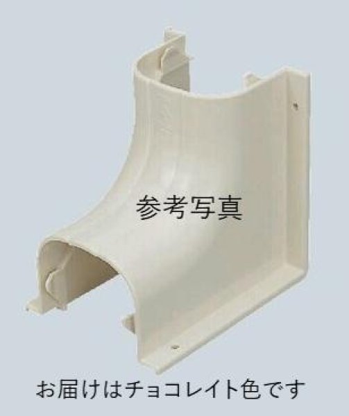 画像1: 未来工業　GKAI-70T 　ダクト入ズミ　チョコレート色 (1)