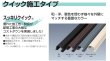 画像3: 未来工業　GKAD-70T 　ダクト出ズミ　チョコレート色 (3)