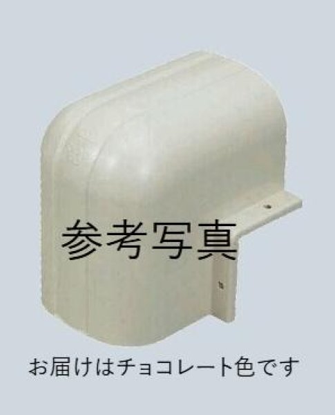 画像1: 未来工業　GKAD-70T 　ダクト出ズミ　チョコレート色 (1)