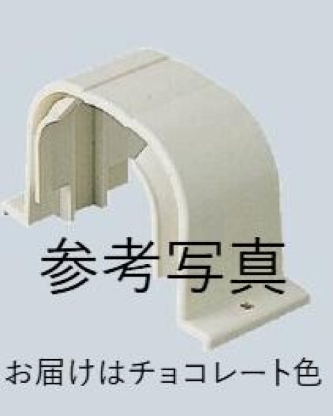 画像1: 未来工業　GKAS-70T 　ダクト入ズミ　チョコレート色 (1)