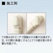 画像2: オーケー器材 オーケースカイ K-TDWK8AC ウォールカバー換気用 アイボリー (2)