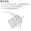画像3: マサル　A1082　メタルモール コーナーボックス A型 (3)