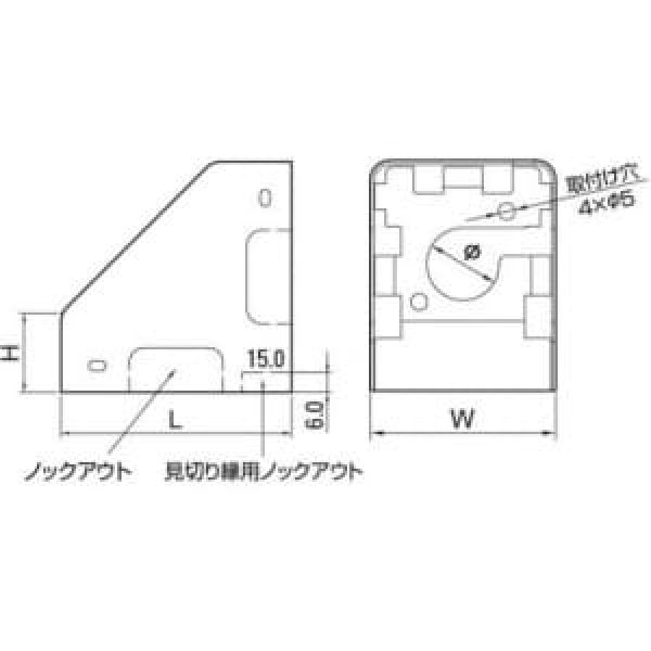画像2: マサル　A1082　メタルモール コーナーボックス A型 (2)