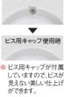 画像5: イナバ　MW-75　配管化粧カバー　ウォールコーナー (5)