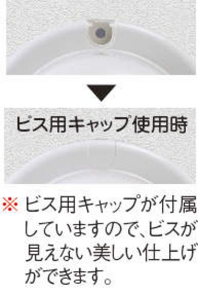 画像5: イナバ　MW-75　配管化粧カバー　ウォールコーナー (5)