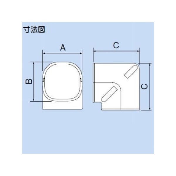 画像4: イナバ　SCM-66-K　配管化粧カバー　ミニスリムコーナー立面９０° (4)