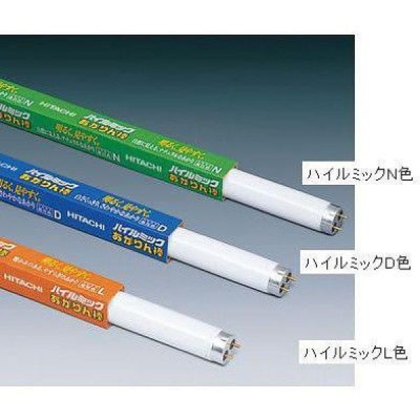 画像1: 日立 FLR40SEX-D/M/36-A 3波長系昼光色 (1)