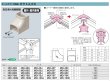 画像3: 未来工業　MDI-70J 　モールダクト入ズミ　ベージュ (3)