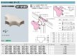 画像2: 未来工業　MDT-70K　モールダクトチーズ　ブラック (2)