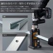 画像8: パナソニック EZ9XRCP1　レースウェイカッター＆パンチャー (8)