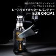 画像6: パナソニック EZ9XRCP1　レースウェイカッター＆パンチャー (6)